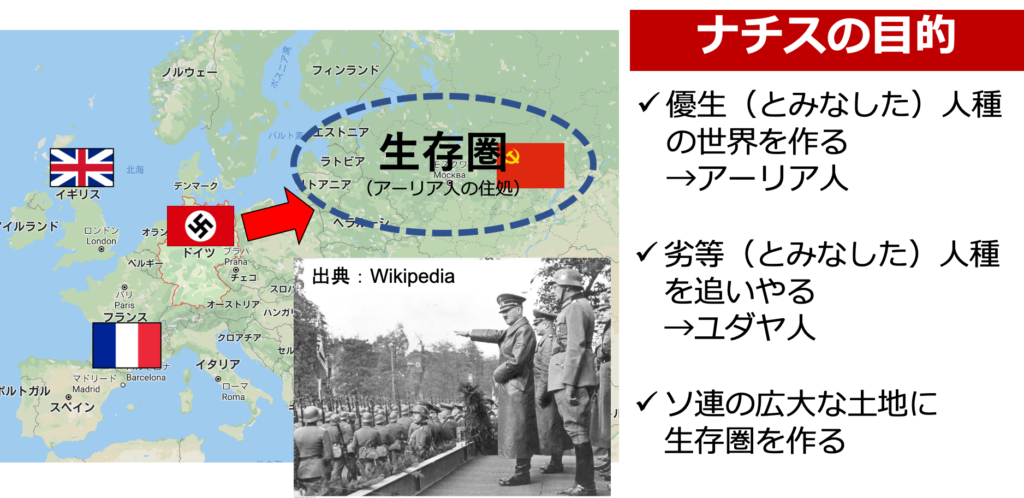 ナチスやヒトラーの事を学べるおすすめの本12選 全て読む価値あり まいるグローバル情報